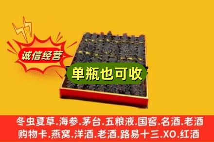 盐城阜宁县回收海参