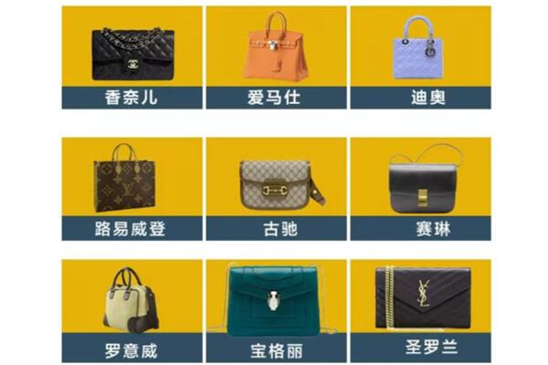 盐城阜宁县回收品牌包包